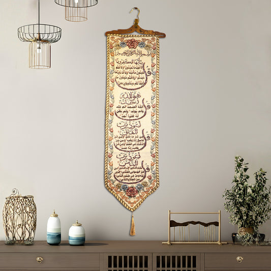 syrian 4 qul islamic dabka work wall tapestry with calligraphy embroidery decor