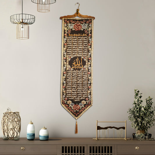 syrian asmaul husna islamic dabka work wall tapestry with calligraphy embroidery decor
