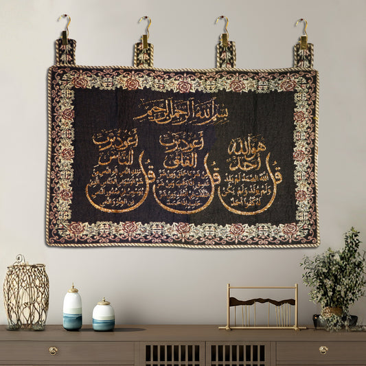 syrian qul black islamic =dabka work wall tapestry with calligraphy embroidery decor