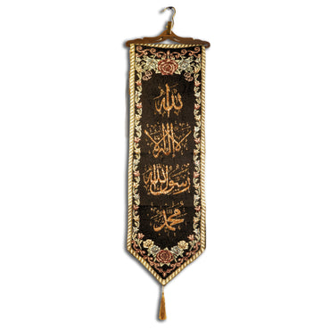 Syrian Tapestry- Islamic