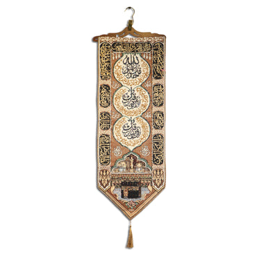 Syrian Tapestry 3 Qul