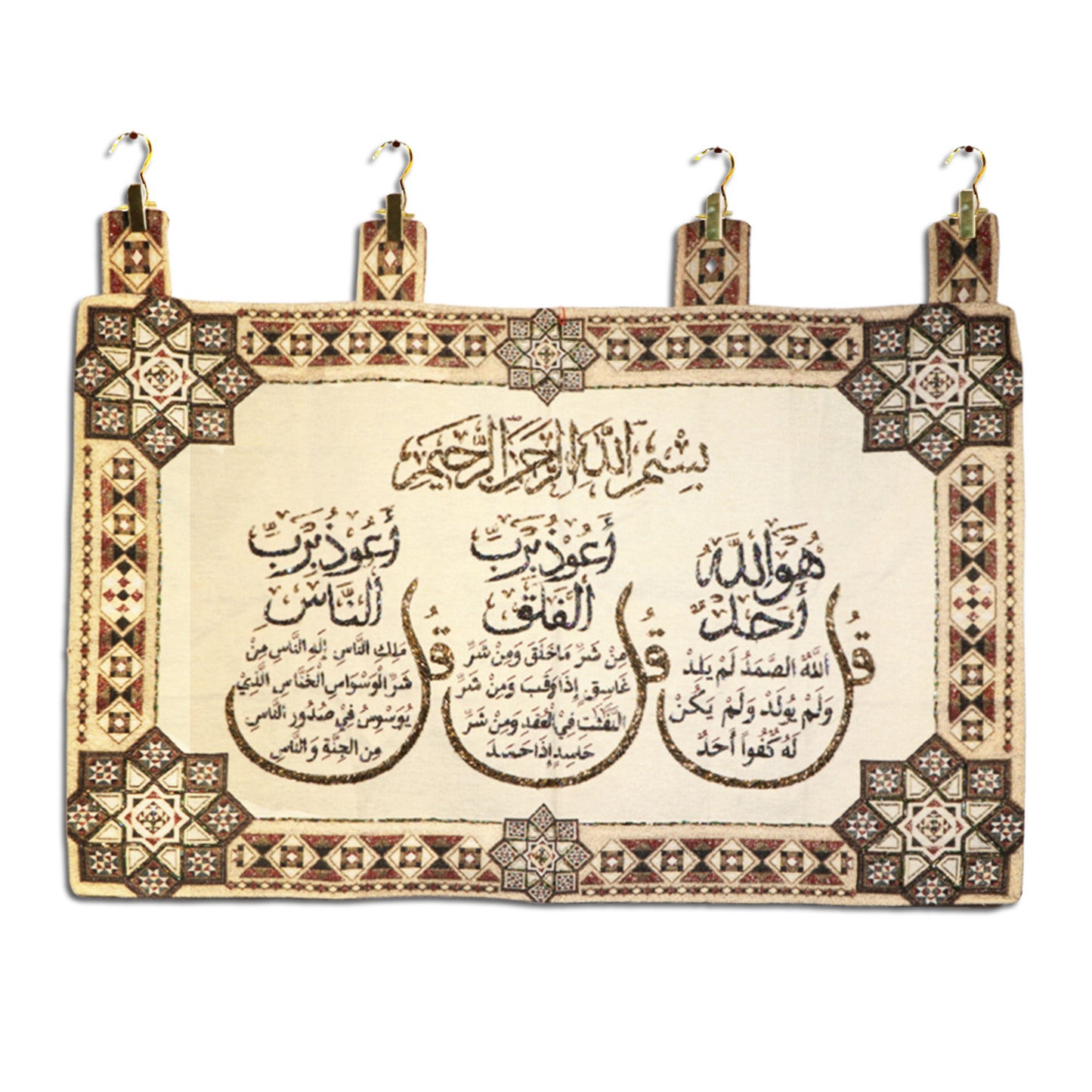 Syrian Tapestry-Qul Cream