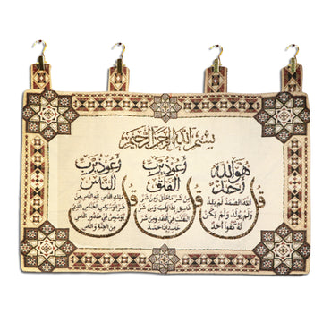 Syrian Tapestry-Qul Cream