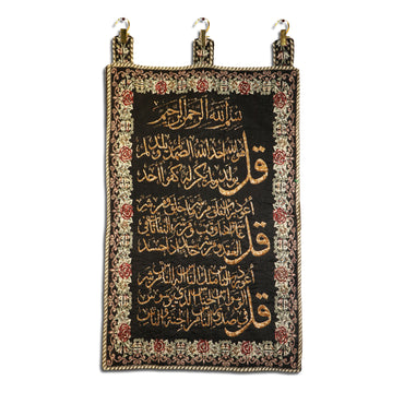 Syrian Tapestry-Qul Black Zari