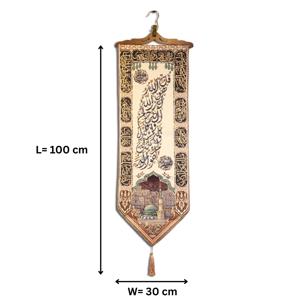 Syrian Qul Islamic Dabka Work Wall Tapestry