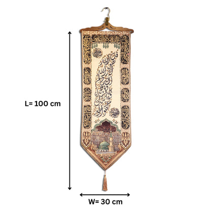 Syrian Qul Islamic Dabka Work Wall Tapestry