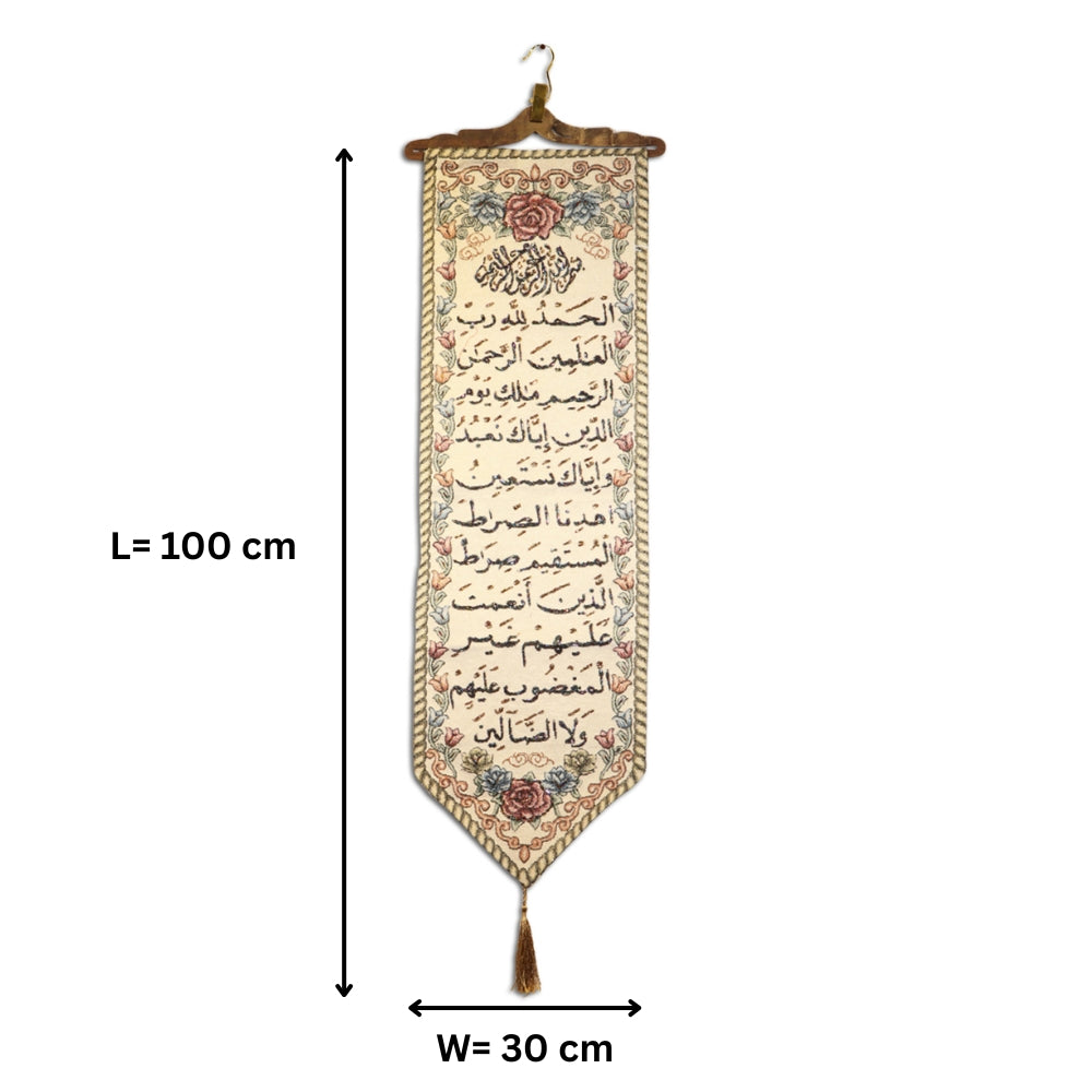 Syrian Alhamd Islamic Dabka Work Wall Tapestry