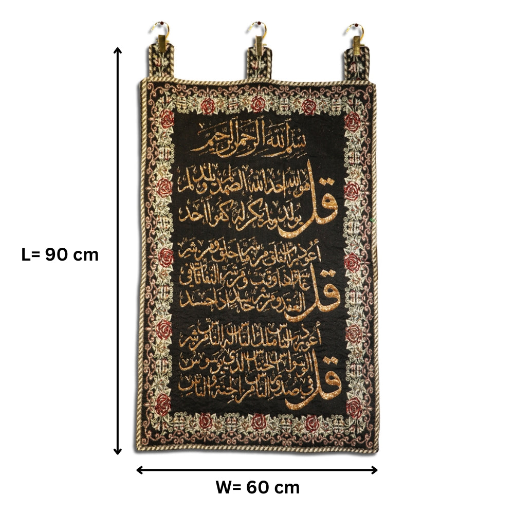 نسيج سوري بتطريز دبكة - قُّل زري أسود