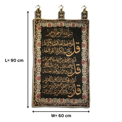 نسيج سوري بتطريز دبكة - قُّل زري أسود