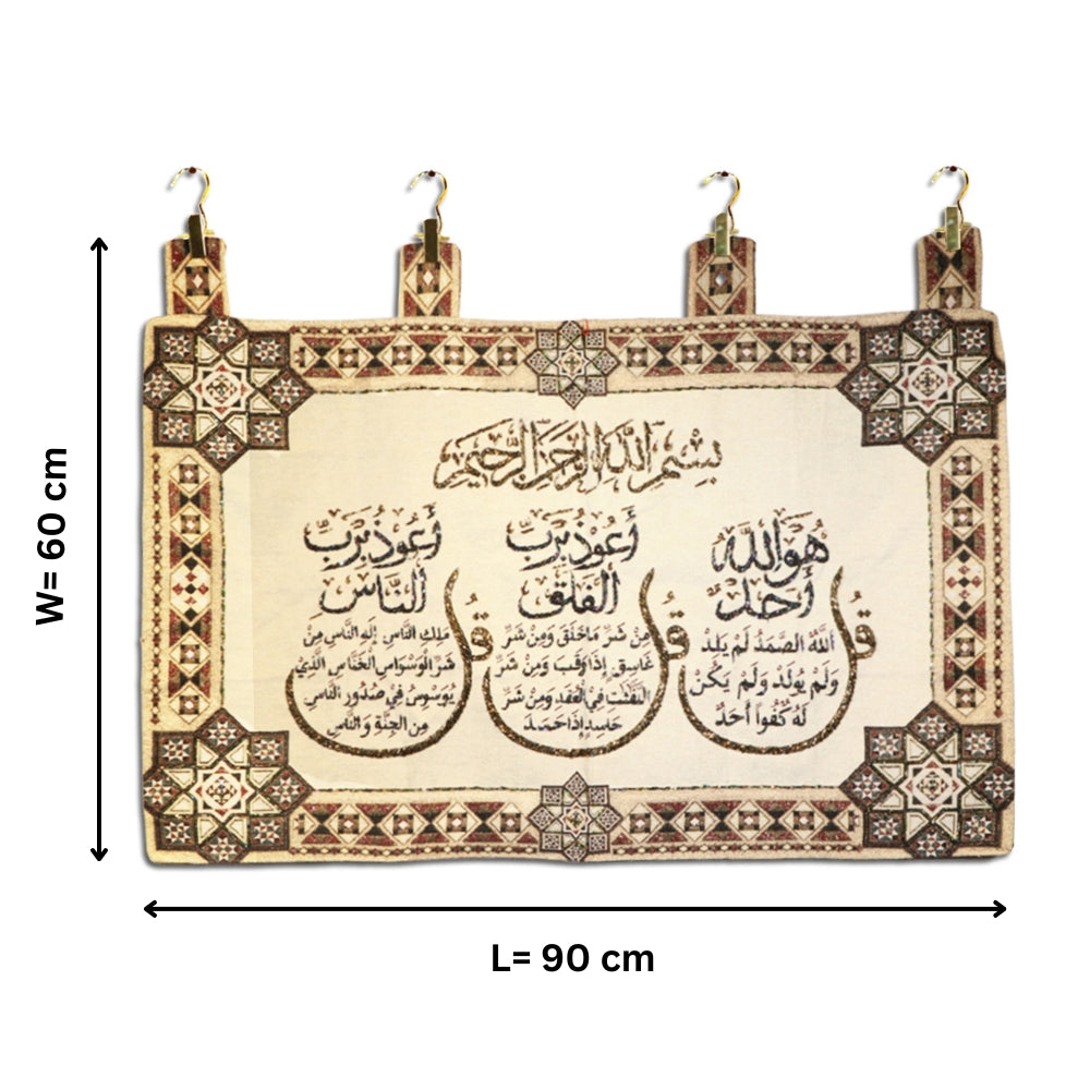 نسيج سوري بتطريز الدبكة - لون الكول كريم