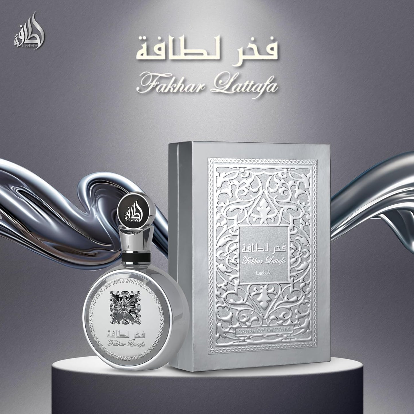 Lattafa Fakhar Platin EDP 100ml Perfume for Men & Women