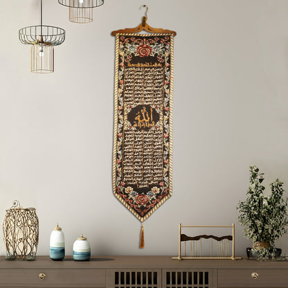 syrian asmaul husna islamic dabka work wall tapestry with calligraphy embroidery decor