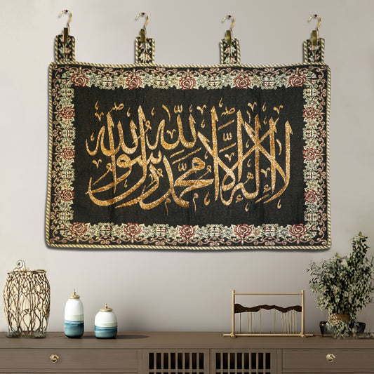 syrian kalima islamic dabka work wall tapestry with calligraphy embroidery decor
