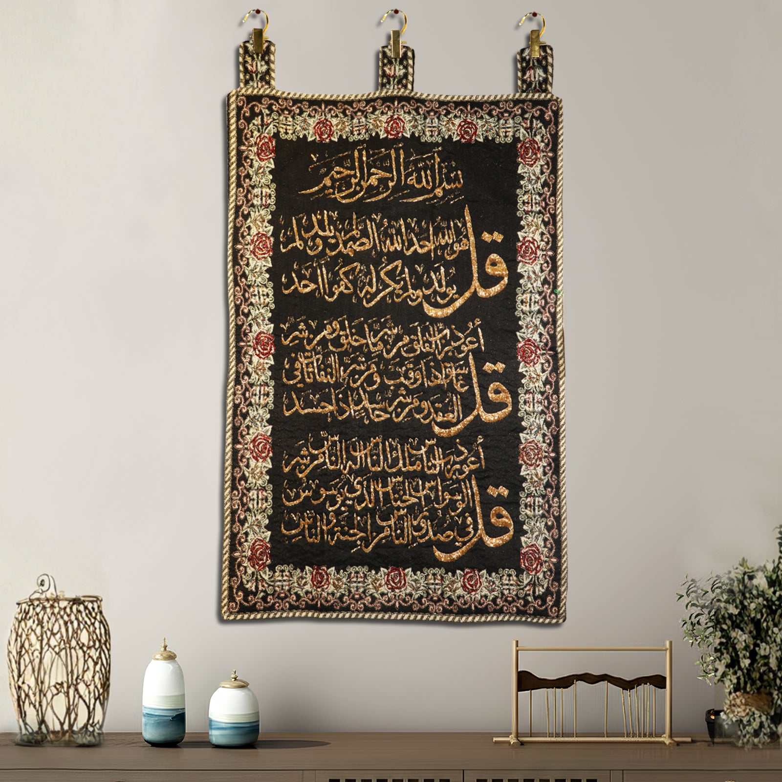 syrian qul black zari islamic dabka work wall tapestry with calligraphy embroidery decor