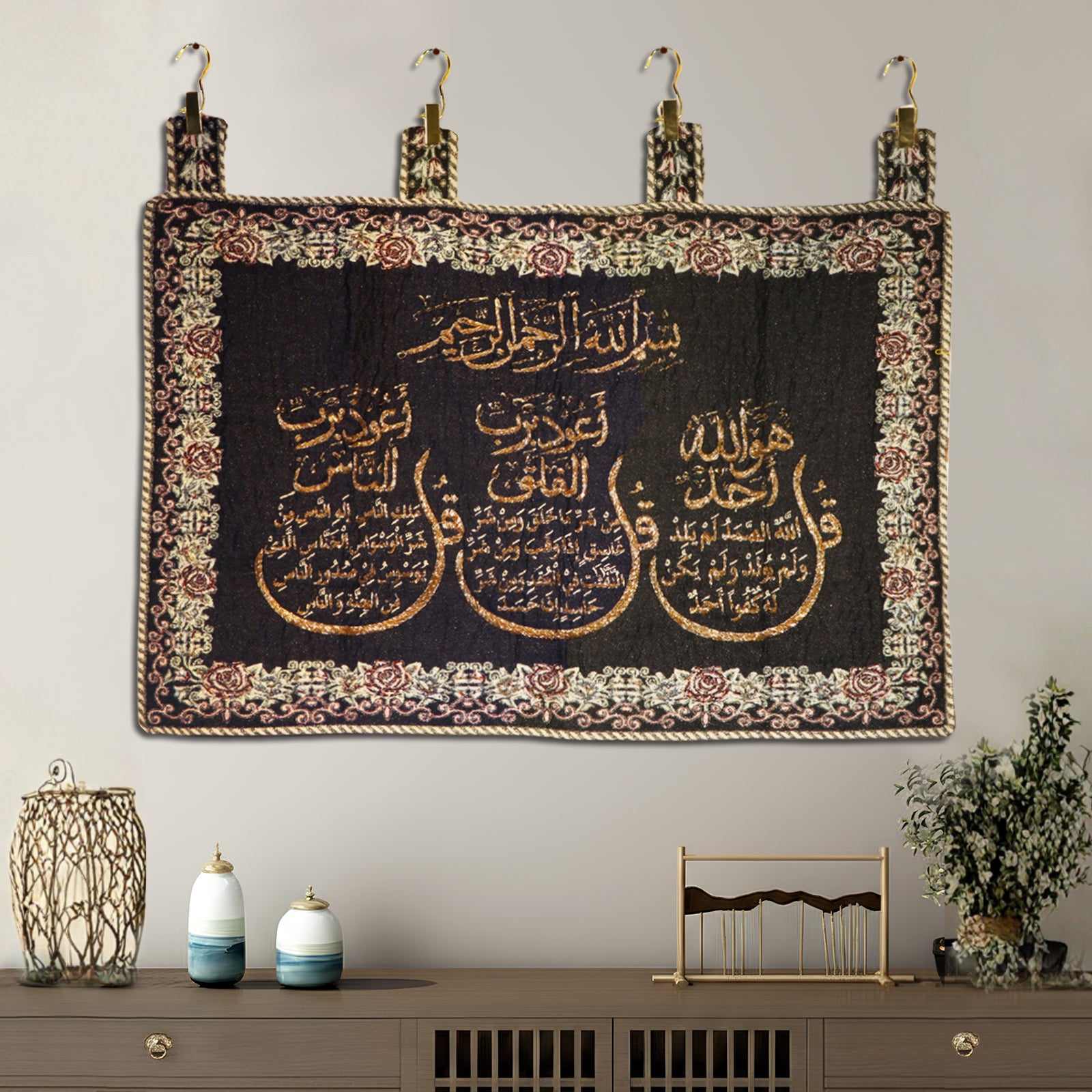 syrian qul black islamic =dabka work wall tapestry with calligraphy embroidery decor