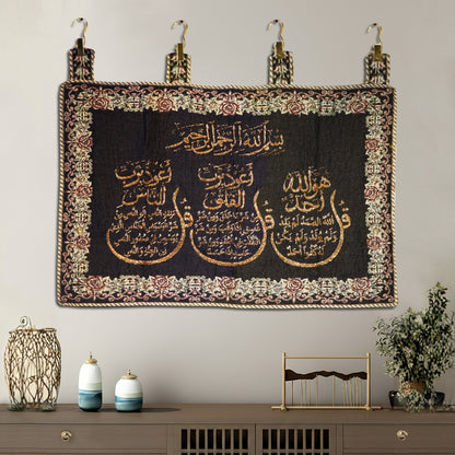 syrian qul black islamic =dabka work wall tapestry with calligraphy embroidery decor