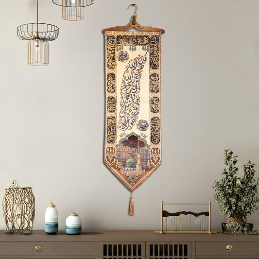 syrian qul islamic dabka work wall tapestry with embroidery calligraphy decor