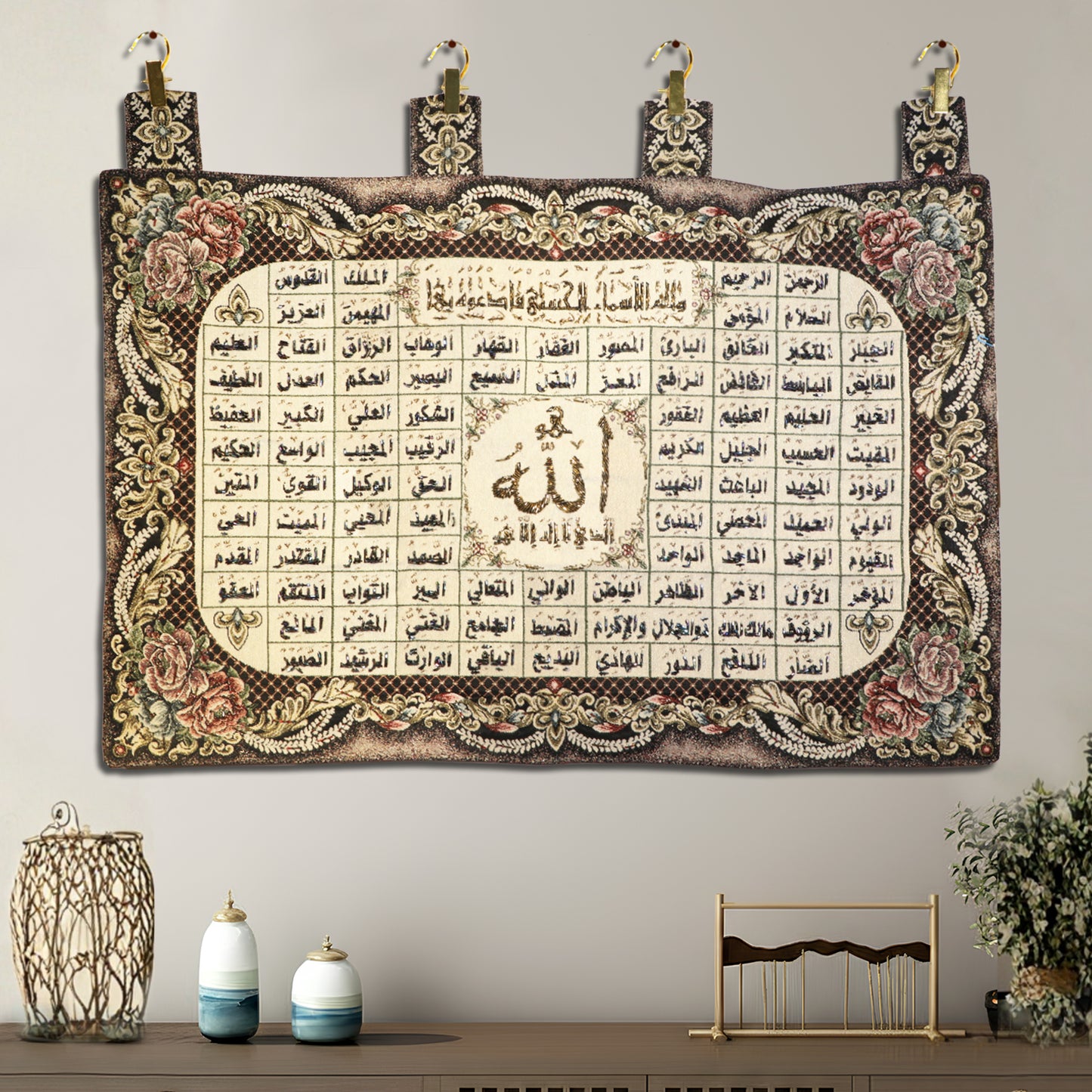syrian asmaul husna cream islamic dabka work wall tapestry with calligraphy embroidery decor