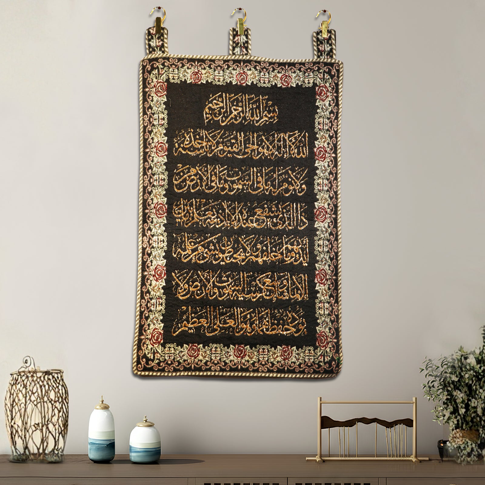 syrian ayatul kursi 2 islamic dabka work wall tapestry with calligraphy embroidery decor