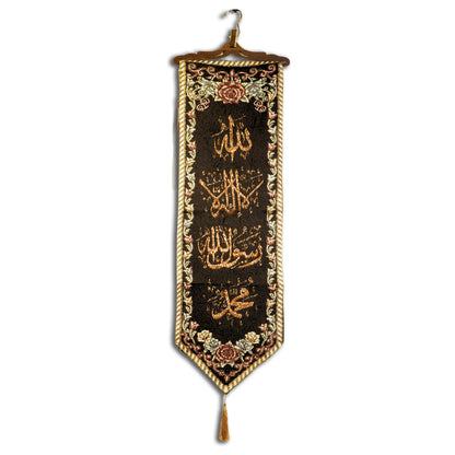Syrian Tapestry- Islamic