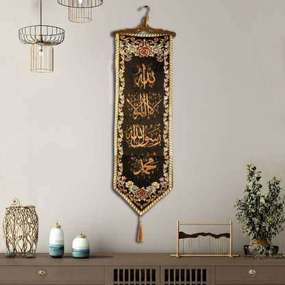 Syrian Tapestry- Islamic