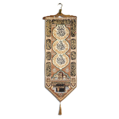 Syrian Tapestry 3 Qul