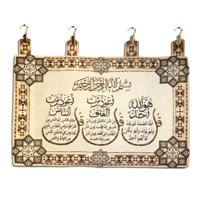 Syrian Tapestry-Qul Cream