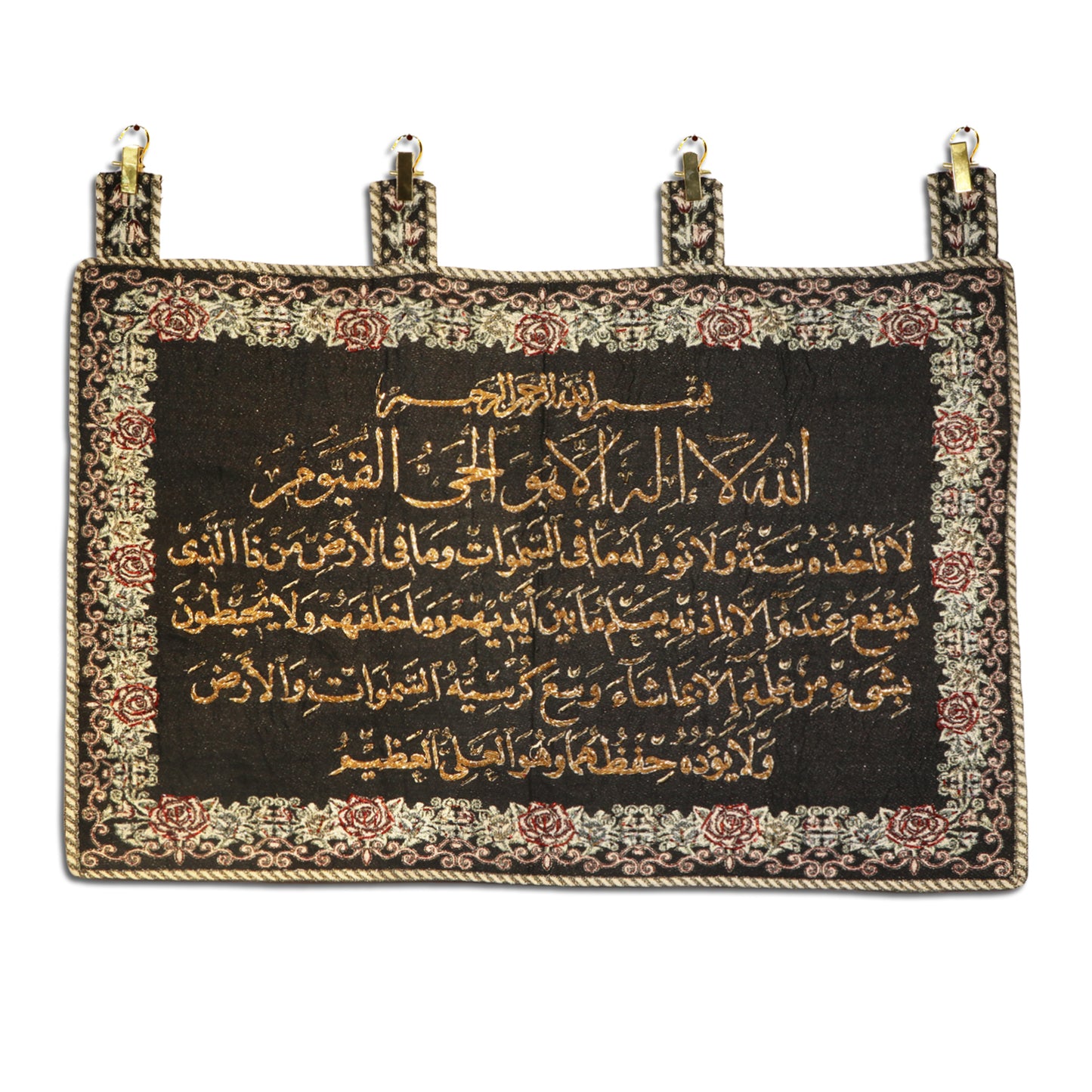 Syrian Tapestry-Ayat ul Kursi