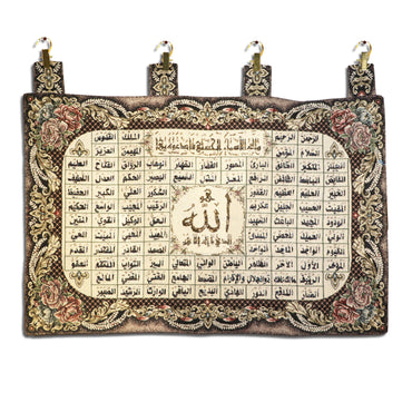 Syrian Tapestry-Asmaul Husna Cream