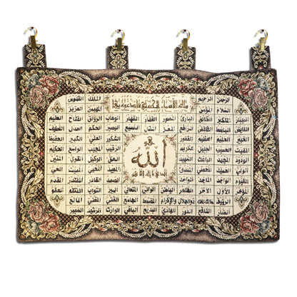Syrian Tapestry-Asmaul Husna Cream